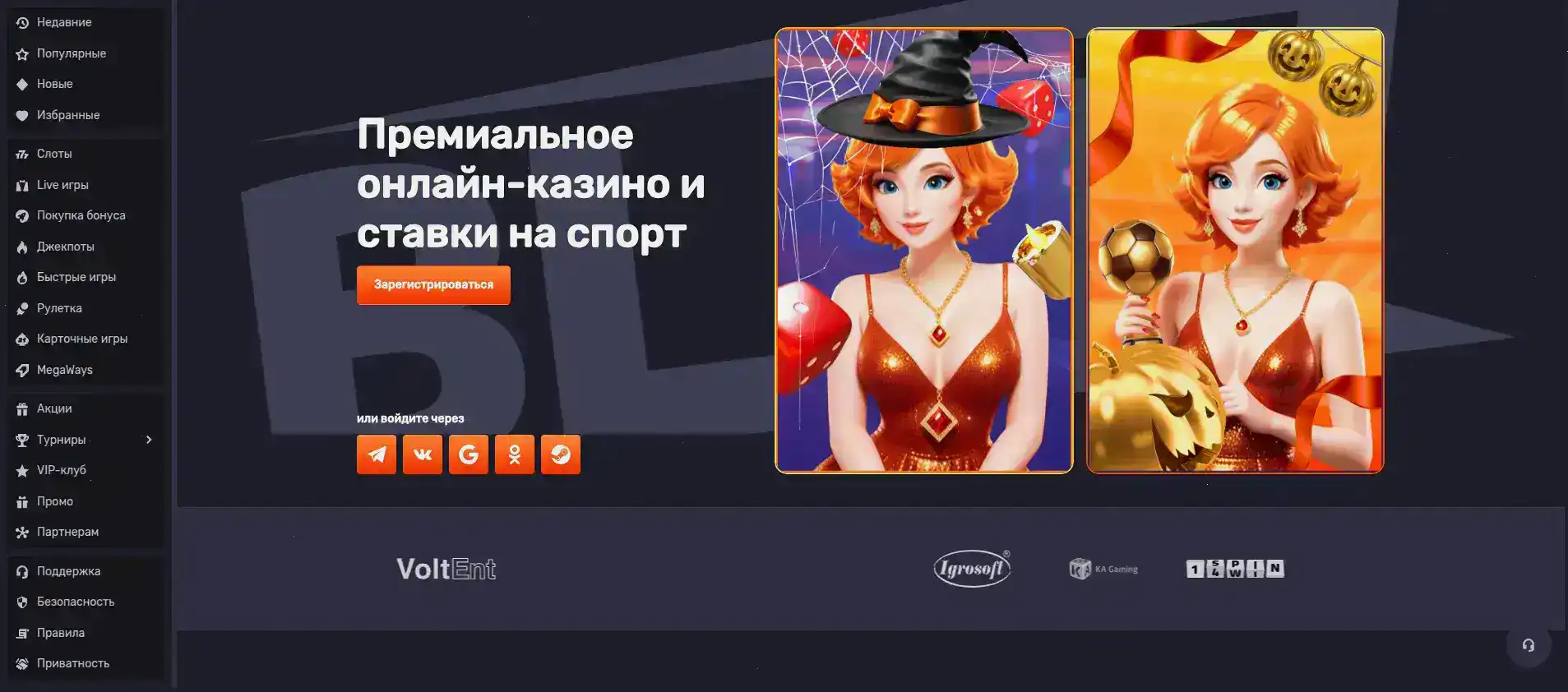 Million casino интерфейс